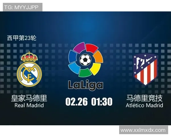 西甲精彩对决利物浦逆转马竞全场沸腾赛后点评分析