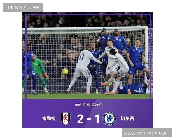 国米与切尔西友谊赛战平精彩瞬间回顾与战术分析