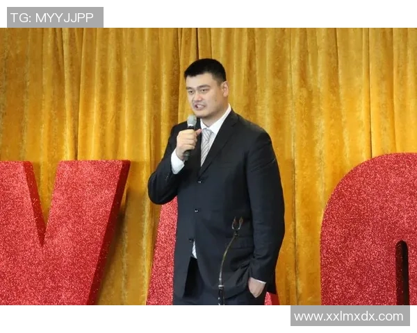 姚明退役流程详解从职业生涯到告别赛的每一个重要时刻