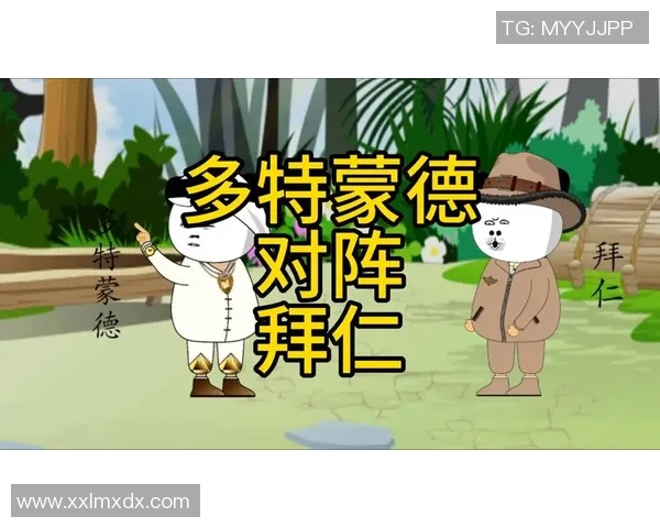 西甲激战:拜仁大胜多特蒙德争议判罚引发全场热议 西甲激战:拜仁大胜多特蒙德争议判罚引发全场热议